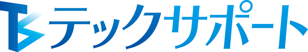 株式会社テックサポート(岡山県総社市/総社駅/製造・加工・組立・整備)_2
